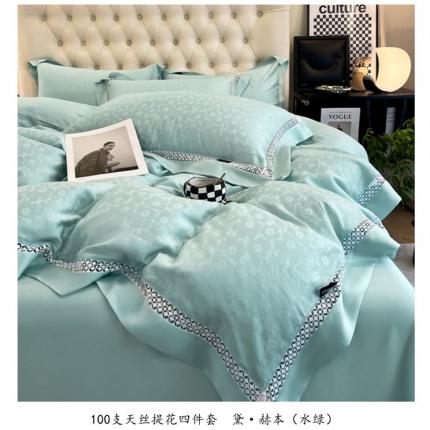 91家纺网 家纺一手货源 找家纺 （总）朵美2025新款100支天丝提花（黛·赫本）系列四件套