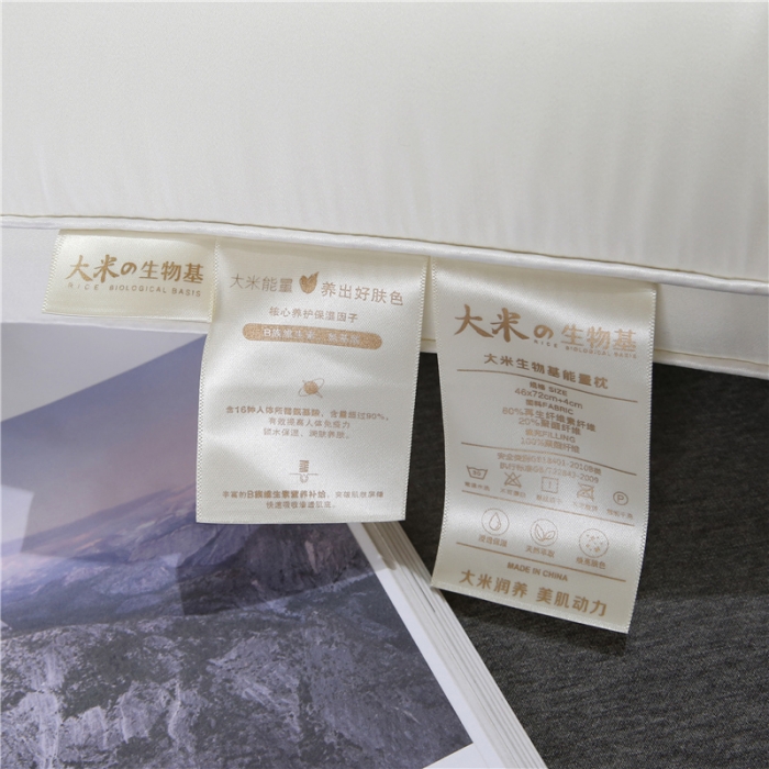 91家纺网 家纺一手货源 找家纺 赛格时代家居 生物基大米 定型羽丝绒枕 枕芯
