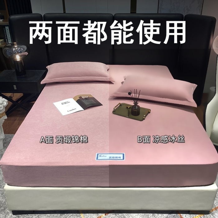 91家纺网 家纺一手货源 找家纺 豪选 新款高端贡缎锦棉床笠单层两面用防尘冰丝床罩床垫套 粉