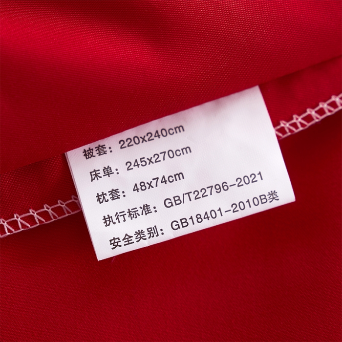 91家纺网 家纺一手货源 找家纺 用心 2022新款爆款家居数码印花四件套 爱丽丝