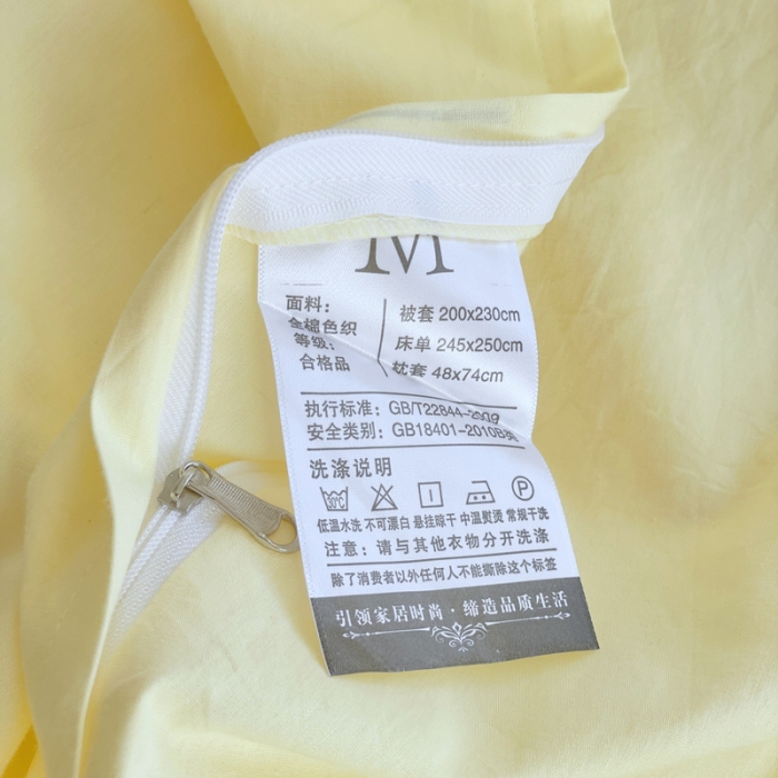 91家纺网 家纺一手货源 找家纺 玛奇朵 2022新款40S水洗棉手工订珠蝴蝶结-可可妮 可可妮-黄