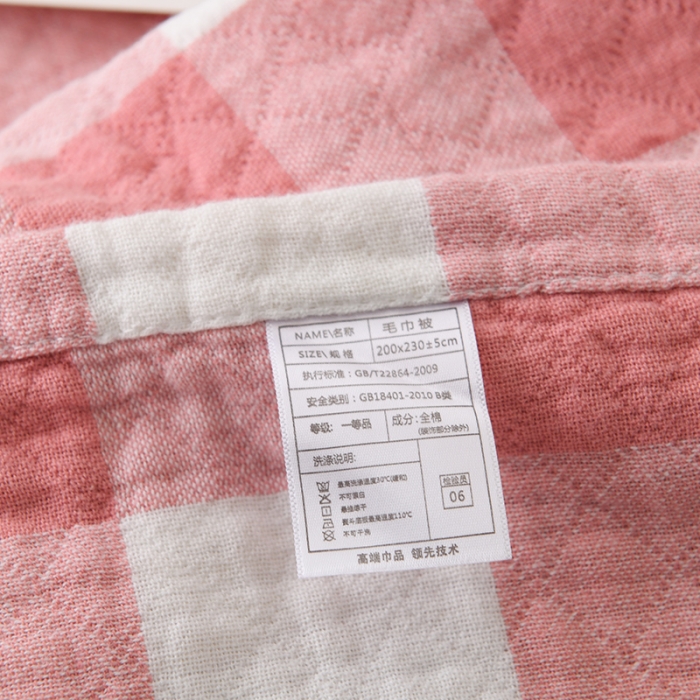 91家纺网 家纺一手货源 找家纺 雯雨 2022新款无印风纱布毛巾被夏被直播 素雅粉