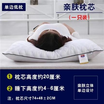 （总）梵羽枕芯 2022新款三线格绗缝枕