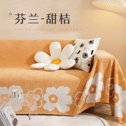 南通大梧纺织 雪尼尔沙发罩沙发巾沙发套沙发垫 芬兰- 甜桔