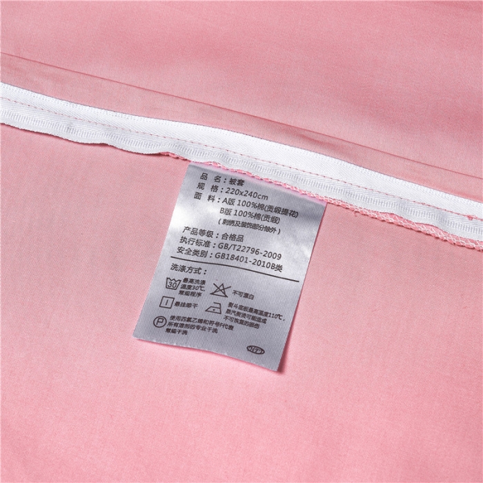 91家纺网 家纺一手货源 找家纺 宏羽纺 2022新款100s刺绣长绒棉四件套 莫妮卡-豆沙粉