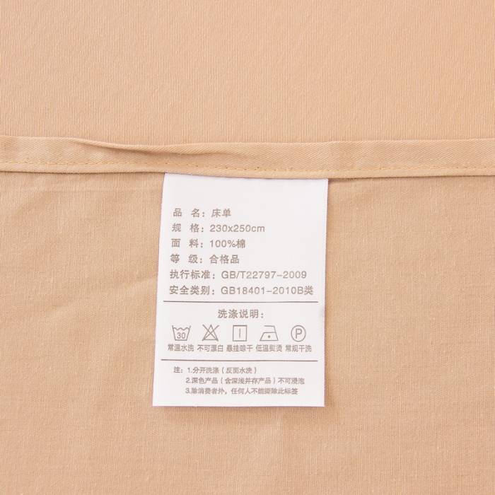 91家纺网 家纺一手货源 找家纺 （总）柠萌家居 2022新款全棉40支纯棉纯色双拼系列四件套