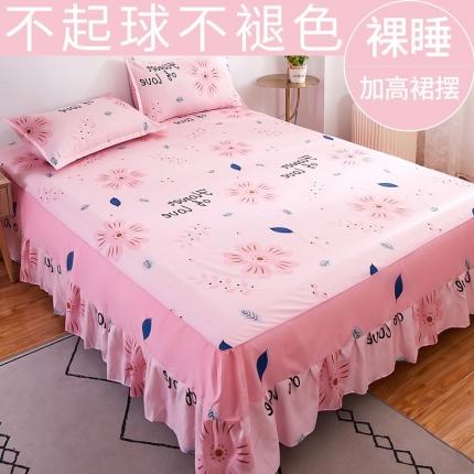 91家纺网 家纺一手货源 找家纺 （总）维娜斯 2022新款芦荟棉单床裙