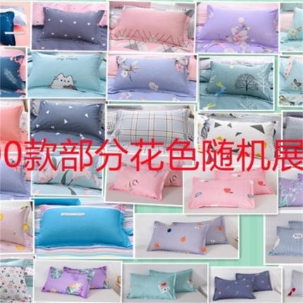 91家纺网 家纺一手货源 找家纺 （总）珍贝 2024年新决明子磁疗枕芯枕头护颈枕午睡枕直播款