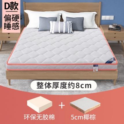 91家纺网 家纺一手货源 找家纺 时奥 2022新款儿童床垫椰棕-粉(包邮)