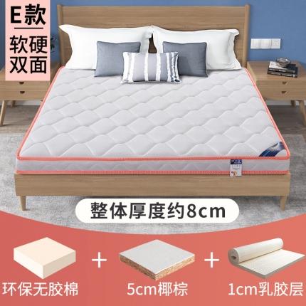 91家纺网 家纺一手货源 找家纺 时奥 2022新款儿童床垫椰棕-粉(包邮)