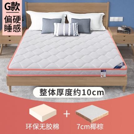 91家纺网 家纺一手货源 找家纺 时奥 2022新款儿童床垫椰棕-粉(包邮)