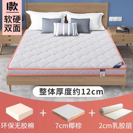 91家纺网 家纺一手货源 找家纺 时奥 2022新款儿童床垫椰棕-粉(包邮)