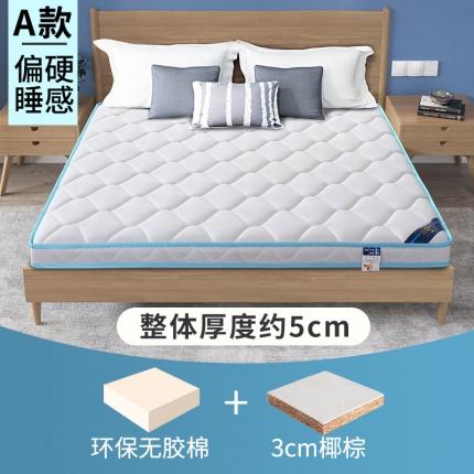 91家纺网 家纺一手货源 找家纺 时奥 2022新款儿童床垫椰棕-蓝(包邮)