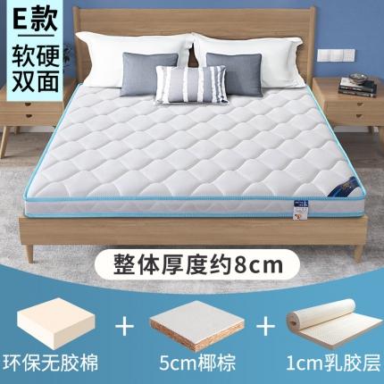 91家纺网 家纺一手货源 找家纺 时奥 2022新款儿童床垫椰棕-蓝(包邮)