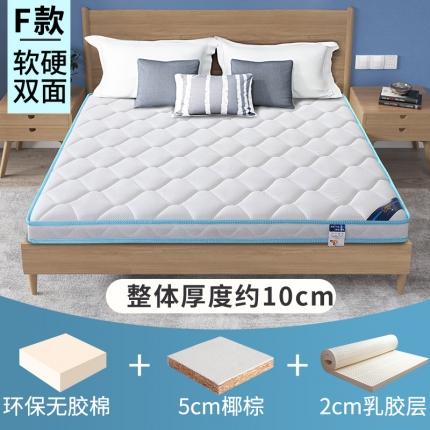 91家纺网 家纺一手货源 找家纺 时奥 2022新款儿童床垫椰棕-蓝(包邮)