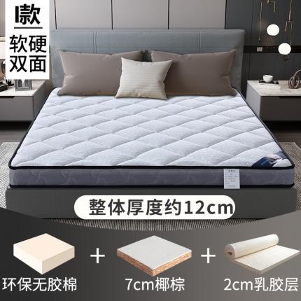 91家纺网 家纺一手货源 找家纺 时奥 2022新款床垫椰棕M19(包邮)