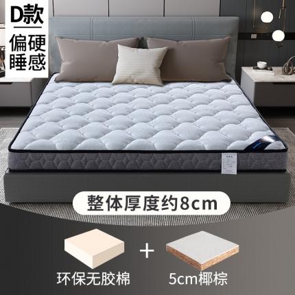 91家纺网 家纺一手货源 找家纺 时奥 2022新款床垫椰棕MO5-1(包邮)