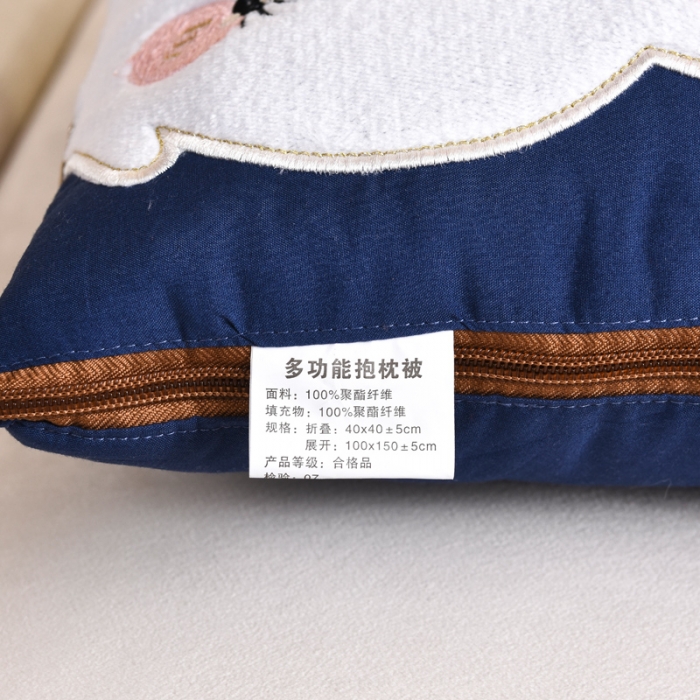 91家纺网 家纺一手货源 找家纺 阳光依佰抱枕被 2022新款磨毛小兔子贴布刺绣靠枕靠垫抱枕被 宝石蓝