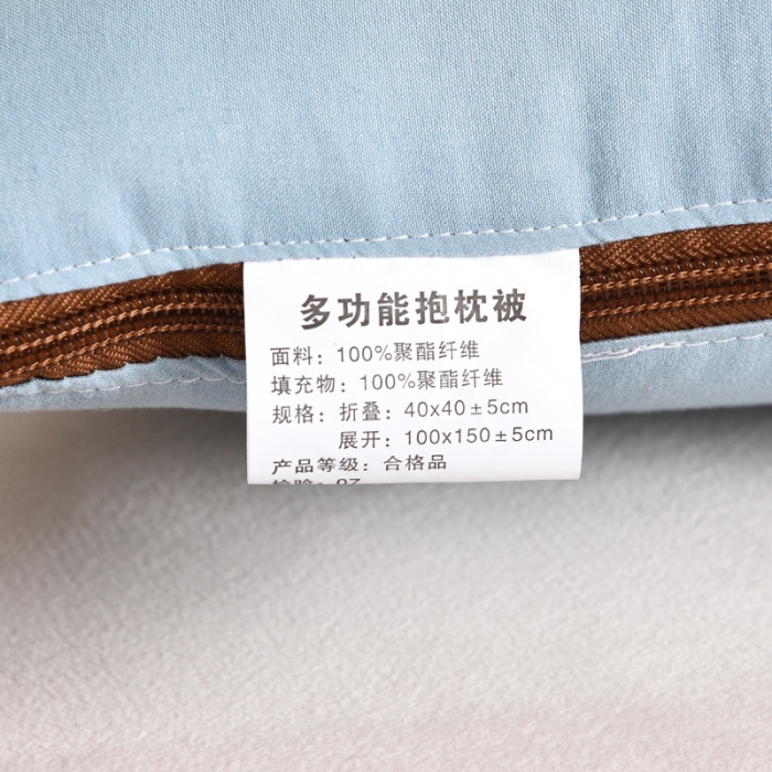 91家纺网 家纺一手货源 找家纺 阳光依佰抱枕被 2022新款磨毛球球小熊款刺绣靠枕靠垫抱枕被 婴儿蓝