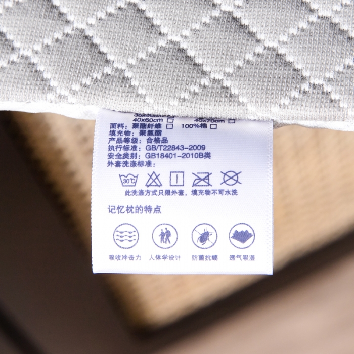 91家纺网 家纺一手货源 找家纺 星芯合 2024新款深海黑科技凝胶枕