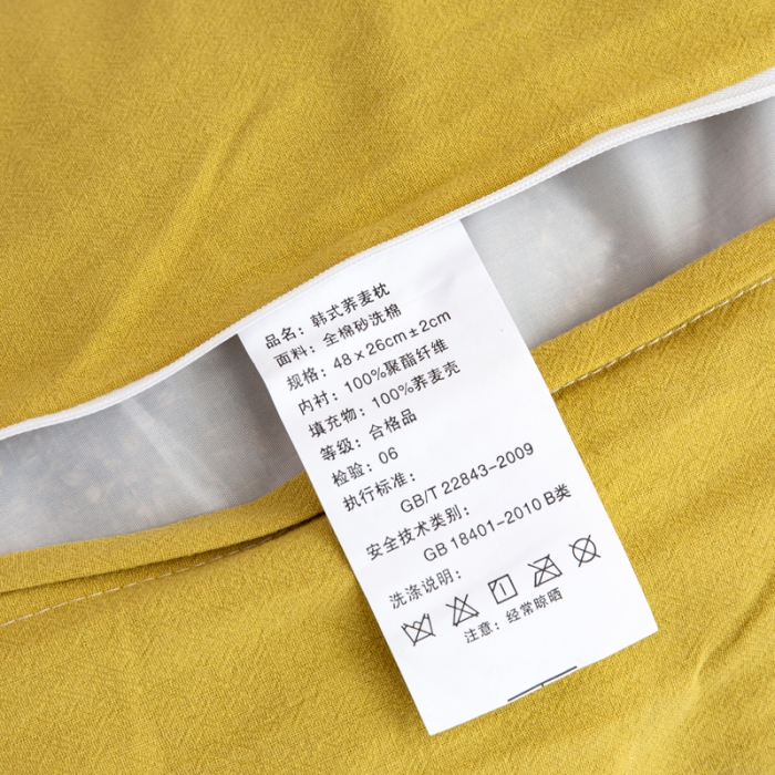 91家纺网 家纺一手货源 找家纺 (总) 明星 2022新款全棉韩式砂洗全荞麦壳枕头面包枕