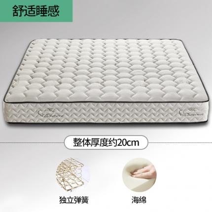 91家纺网 家纺一手货源 找家纺 （总）时奥 2022新款弹簧床垫-S29（针织面料独弹簧）