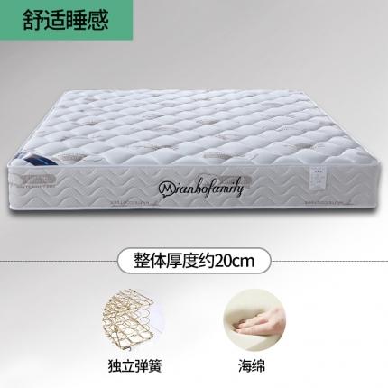 91家纺网 家纺一手货源 找家纺 时奥 2022新款弹簧床垫-S22（针织面料） 独立弹簧+海绵（20cm）