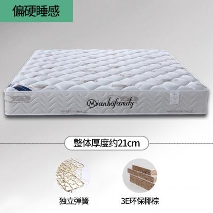 91家纺网 家纺一手货源 找家纺 时奥 2022新款弹簧床垫-S22（针织面料） 独立弹簧+1.2棕(21cm)