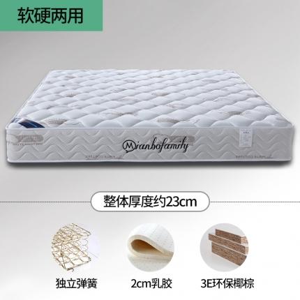 91家纺网 家纺一手货源 找家纺 时奥 2022新款弹簧床垫-S22（针织面料） 独立弹簧+1.2棕+2.0乳胶(23cm)