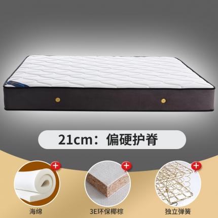 91家纺网 家纺一手货源 找家纺 （总）时奥 2022新款弹簧床垫-M23（针织面料）