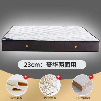 91家纺网 家纺一手货源 找家纺 （总）时奥 2022新款弹簧床垫-M23（针织面料）