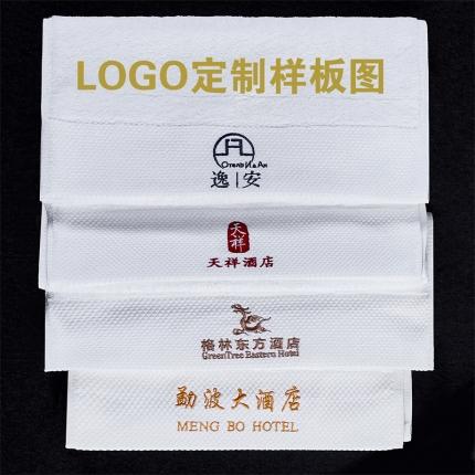总 罗菲尼 2022新款白色全棉浴巾酒店用品宾馆用品民宿用品