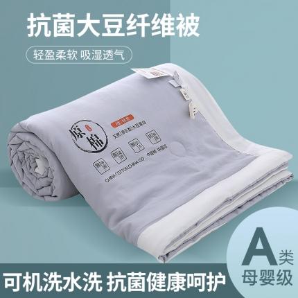 91家纺网 家纺一手货源 找家纺 （总）梦镜 2025新款A类原棉大豆抗菌夏凉被