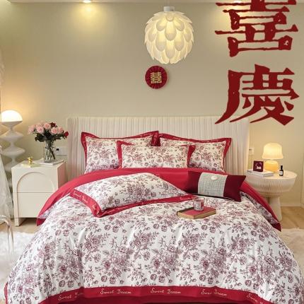 91家纺网 家纺一手货源 找家纺 （总）用心 2022新款数码印花婚庆四件套-克里斯汀