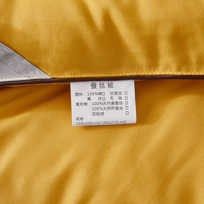 91家纺网 家纺一手货源 找家纺 洛卡棉蚕丝夏被纯手工被子被芯冬被春秋被夏被温馨黄