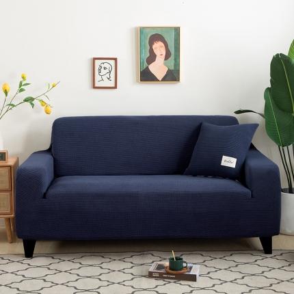 逐日沙发套 2023新款玉米绒沙发套 普鲁兰