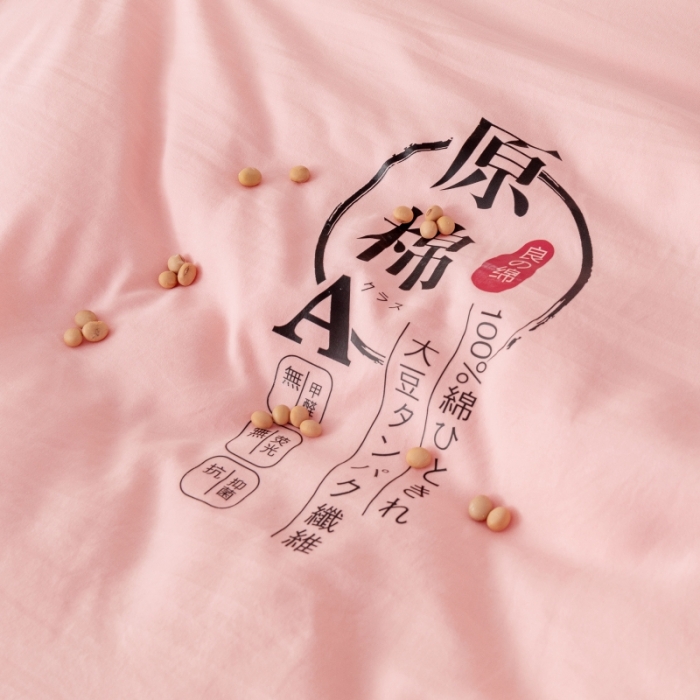 91家纺网 家纺一手货源 找家纺 盈超 2023新款原棉水洗棉大豆被被子被芯 玉色