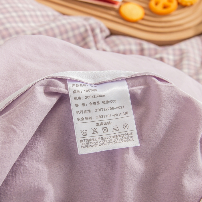 91家纺网 家纺一手货源 找家纺 (总)柠萌家居 2022新款A类全棉色织水洗棉无印风格四件套