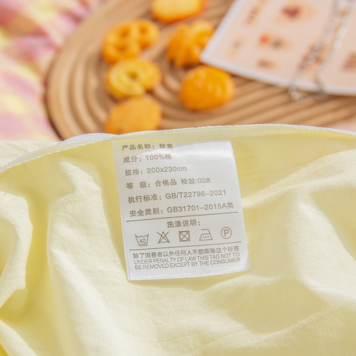 91家纺网 家纺一手货源 找家纺 柠萌家居 2022新A类全棉色织水洗棉无印风格四件套 简格粉