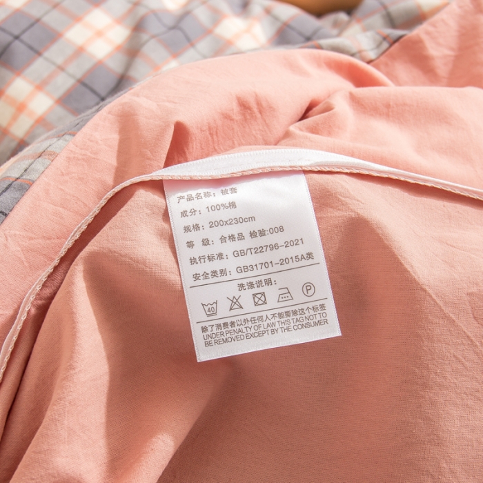 91家纺网 家纺一手货源 找家纺 柠萌家居 2022新A类全棉色织水洗棉无印风格四件套 清雅灰