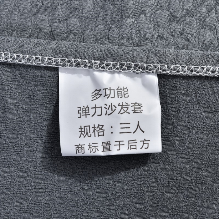 91家纺网 家纺一手货源 找家纺 逐日沙发套 2023新款泡泡纱沙发套 泡泡中灰