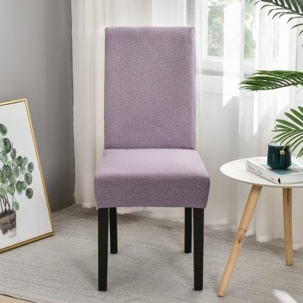 逐日沙发套 2023新款泡泡纱椅套 泡泡紫色