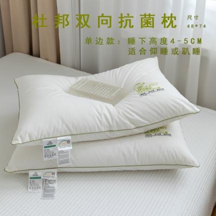 91家纺网 家纺一手货源 找家纺 （总）北鸣有鱼枕芯馆杜邦双向抗菌枕头枕芯护颈椎