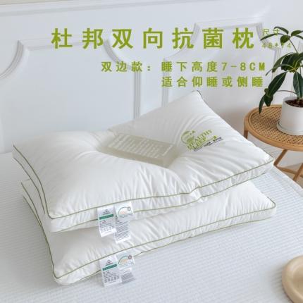 91家纺网 家纺一手货源 找家纺 （总）北鸣有鱼枕芯馆杜邦双向抗菌枕头枕芯护颈椎