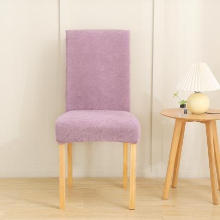 千彤沙发垫 2022新款小树叶提花椅子套 紫色