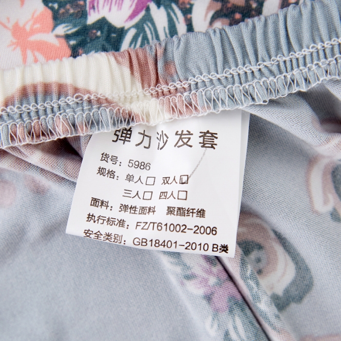 91家纺网 家纺一手货源 找家纺 逐日沙发套 2023新款牛奶丝印花沙发套 欧式花灰色