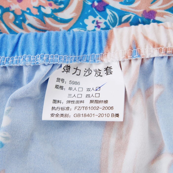 91家纺网 家纺一手货源 找家纺 逐日沙发套 2023新款牛奶丝印花沙发套 欧式花蓝色