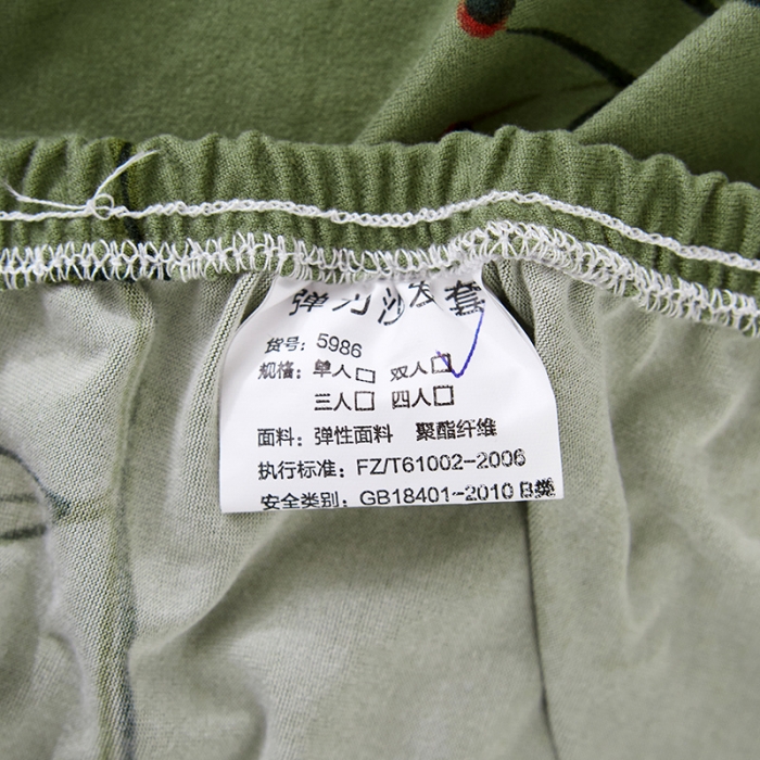 91家纺网 家纺一手货源 找家纺 逐日沙发套 2023新款牛奶丝印花沙发套 田园