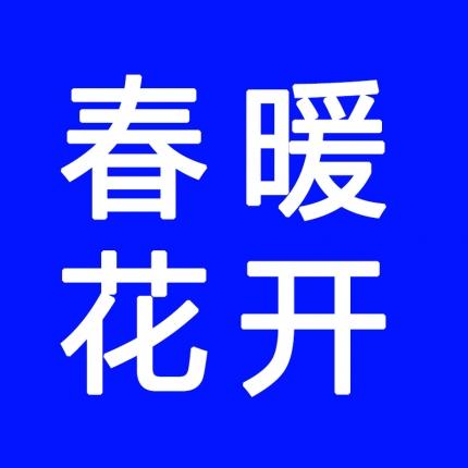 91家纺网 家纺一手货源 找家纺 （总）圣楚 2024年新款简约时尚单夏被空调被夏凉被直播供货