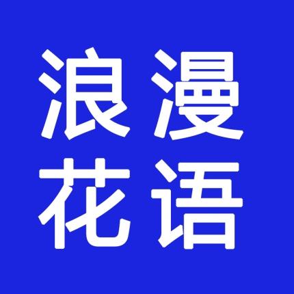 91家纺网 家纺一手货源 找家纺 （总）圣楚 2024年新款简约时尚单夏被空调被夏凉被直播供货